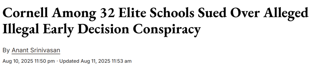 藤校、JHU、杜克等30多所美國大學(xué)卷入訴訟！斯坦?！皩€”政府、擴(kuò)招150人！