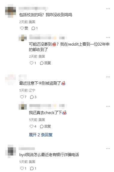 学生信息泄露再上演，哥大申请者、学生、教职工等87万人信息裸奔！