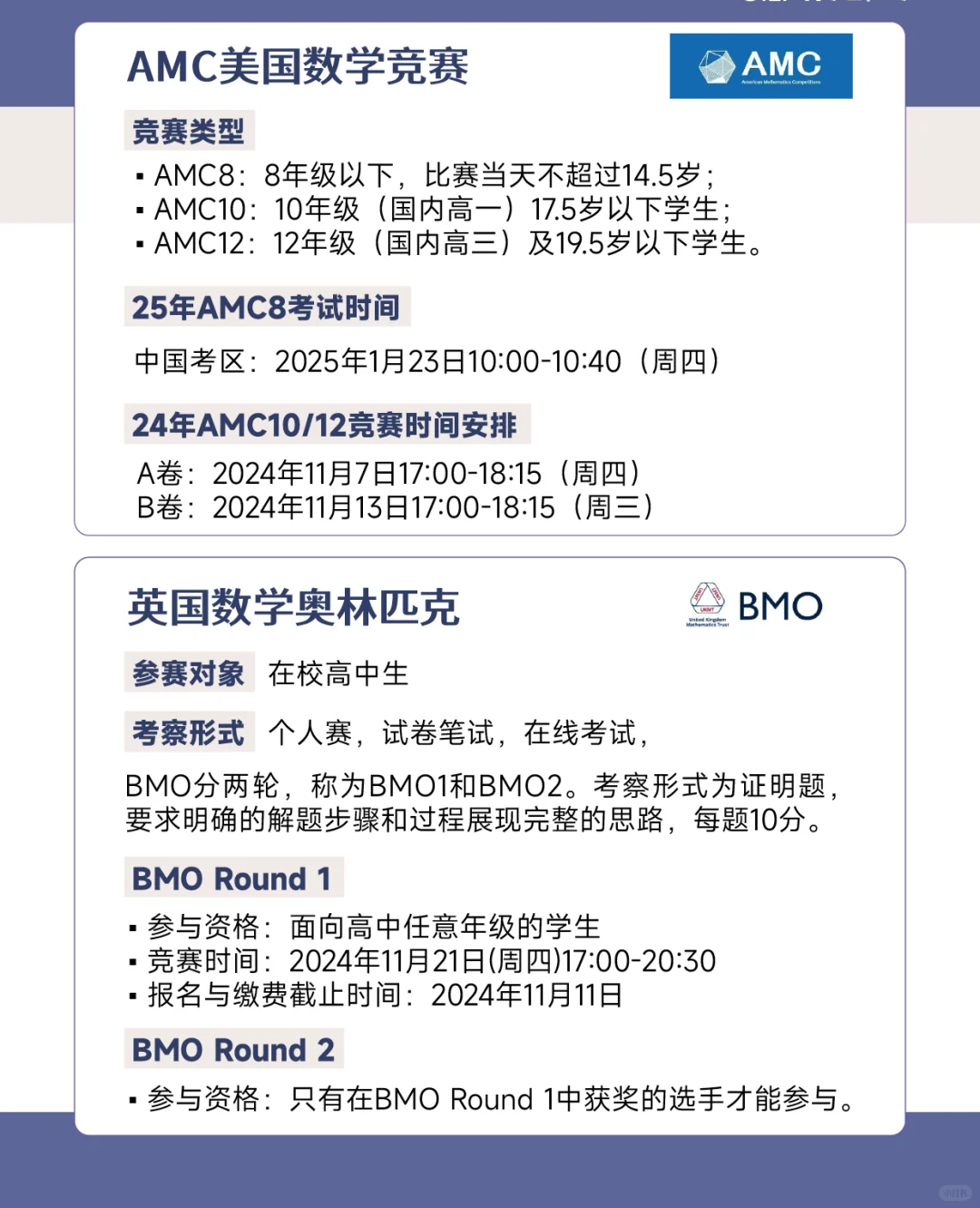活动篇｜如何规划好高中三年学习