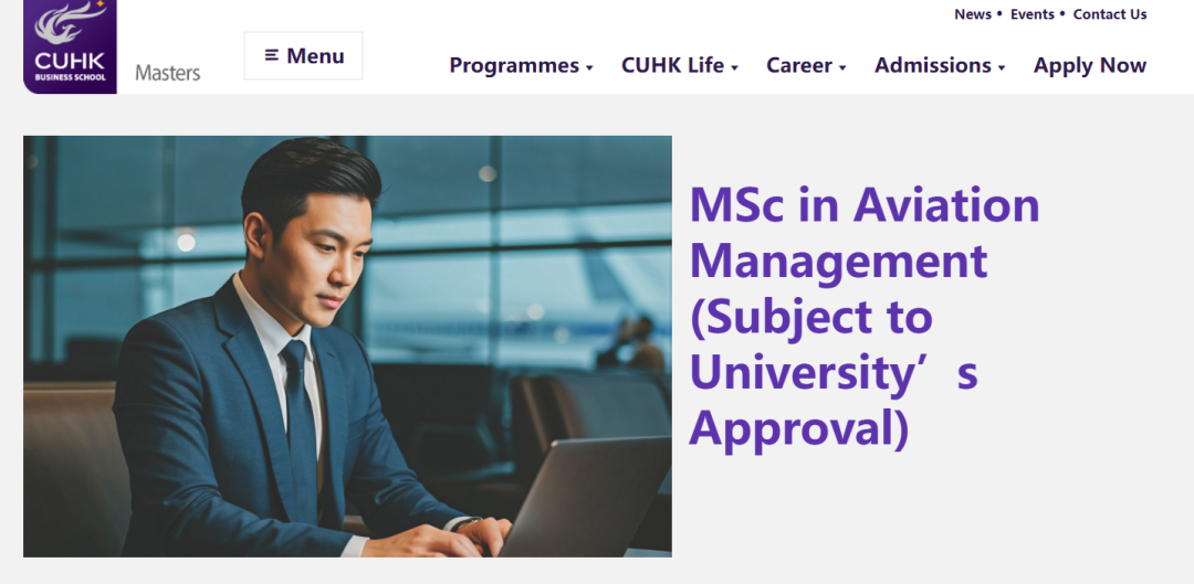 港大、港中文、港科开设前沿理工方向新专业！这个专业在上海授课！