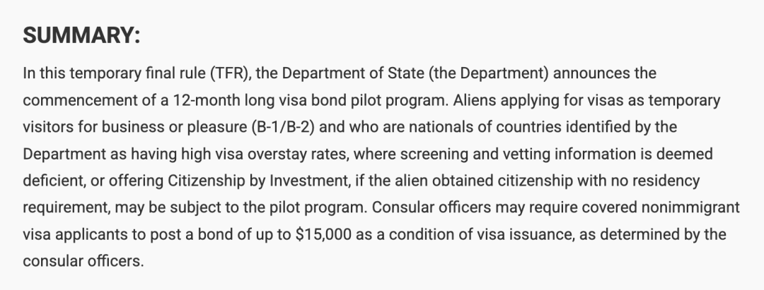 8月20日起申请这两种美签或将收取最高1.5万美元保证金！