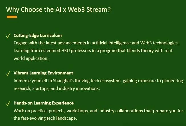 港大、港中文、港科开设前沿理工方向新专业!这个专业在上海授课! 港大、港中文、港科开设前沿理工方向新专业!这个专业在上海授课!