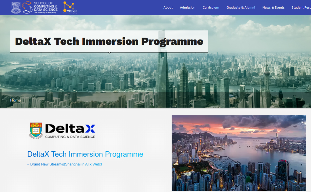 港大、港中文、港科开设前沿理工方向新专业!这个专业在上海授课! 港大、港中文、港科开设前沿理工方向新专业!这个专业在上海授课!