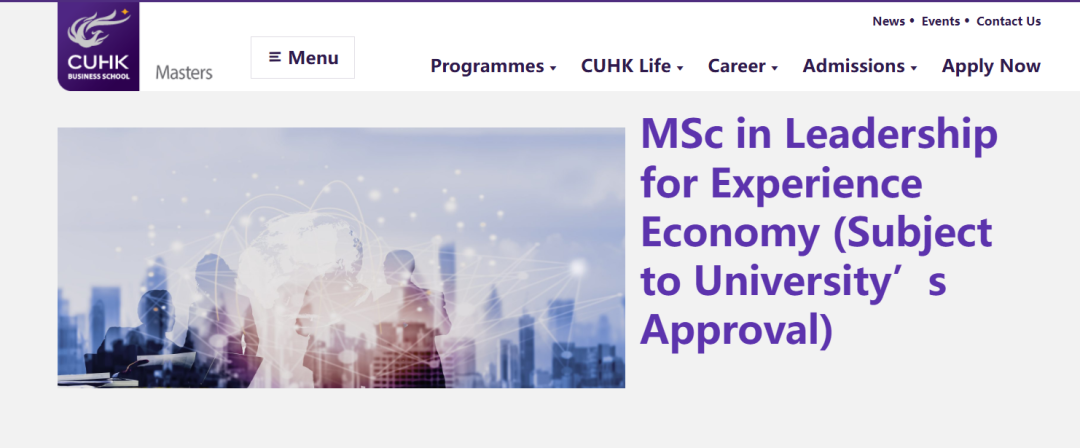 港大、港中文、港科开设前沿理工方向新专业!这个专业在上海授课! 港大、港中文、港科开设前沿理工方向新专业!这个专业在上海授课!