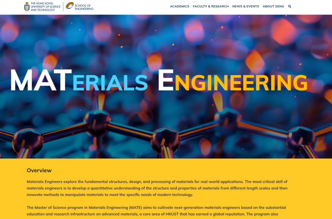 港大、港中文、港科开设前沿理工方向新专业!这个专业在上海授课! 港大、港中文、港科开设前沿理工方向新专业!这个专业在上海授课!