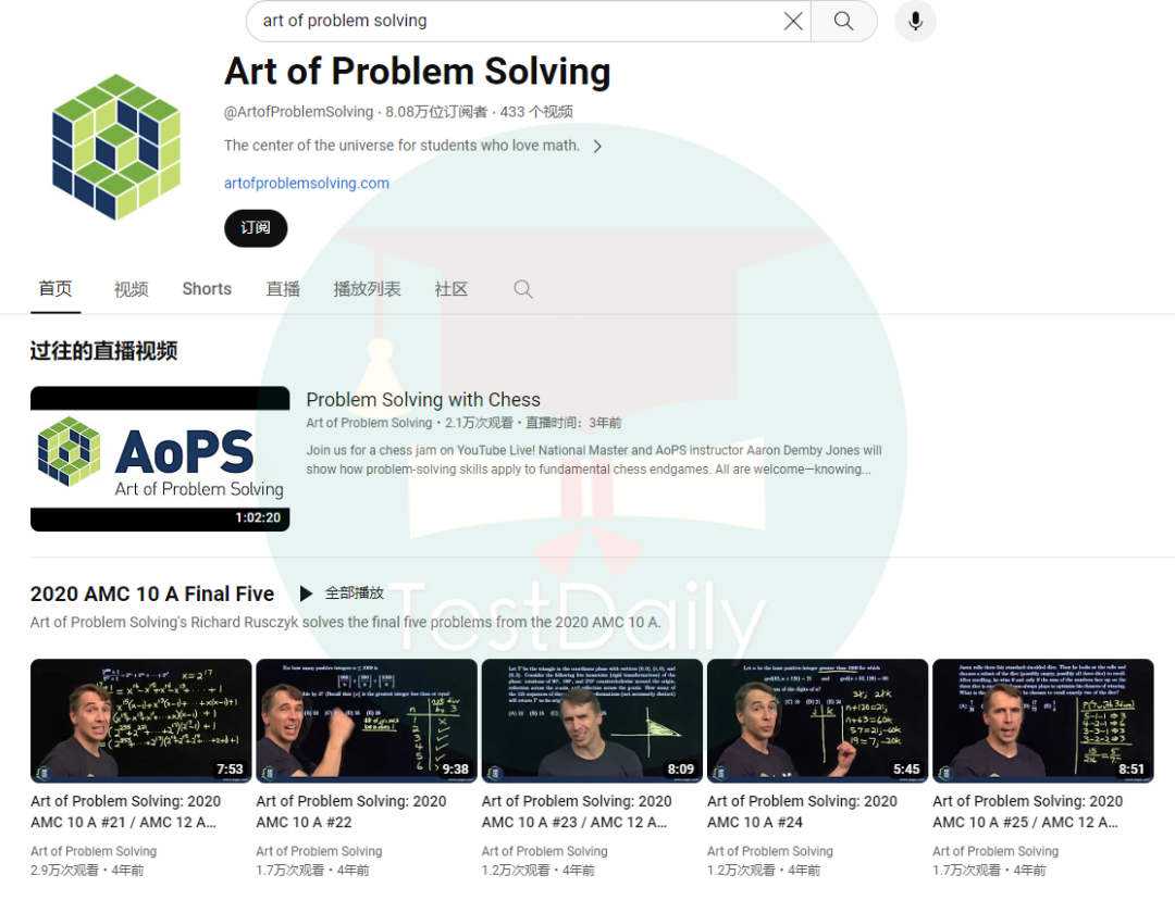 数学类竞赛超实用学习网站盘点!我就说上网能学到好东西吧 数学类竞赛超实用学习网站盘点!我就说上网能学到好东西吧