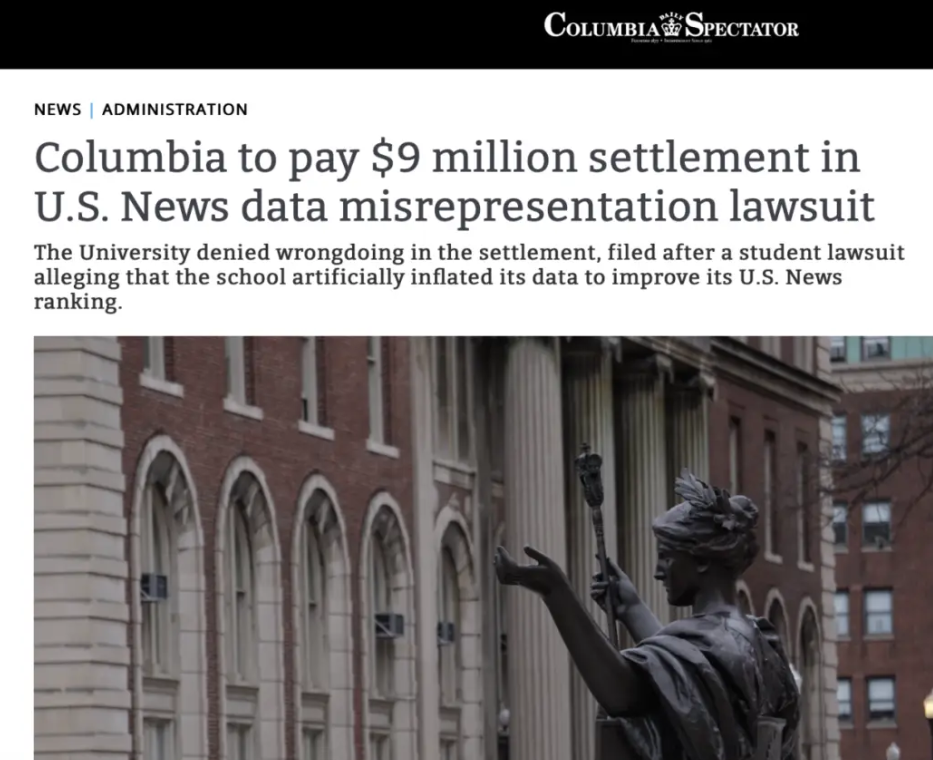 疑似被做局!打假QS/U.S.News,权威排名还能信吗? 疑似被做局!打假QS/U.S.News,权威排名还能信吗?