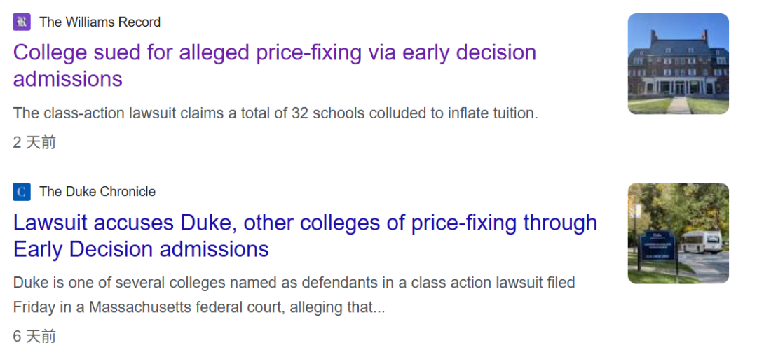 藤校、JHU、杜克等30多所美国大学卷入诉讼！斯坦福“对线”政府、扩招150人！