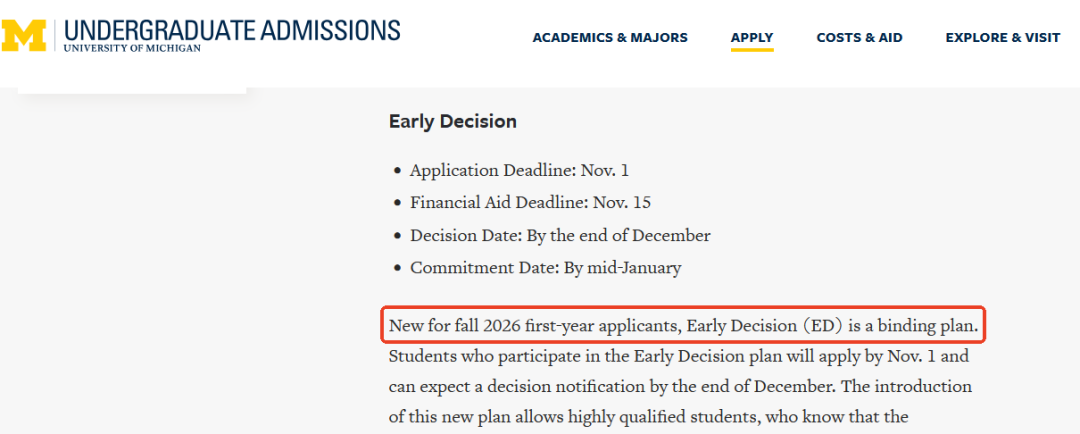 2026美本申请季风云突变！斯坦福等名校紧急调整招生政策