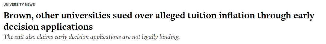 藤校、JHU、杜克等30多所美國大學(xué)卷入訴訟！斯坦?！皩€”政府、擴(kuò)招150人！