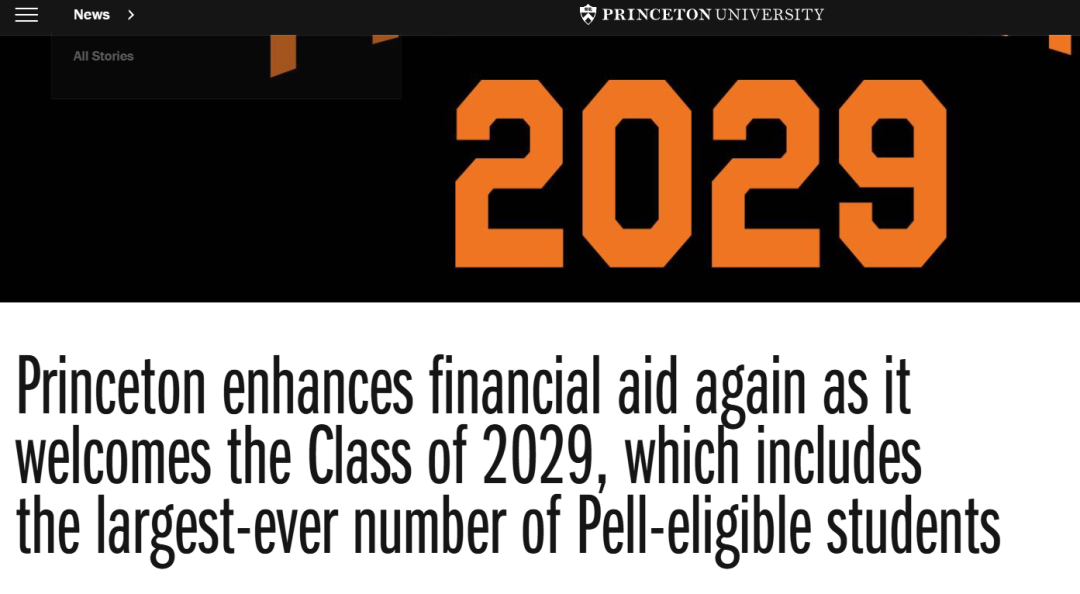 还是不差钱！又一藤校官宣年收入低于180万免学费！为抢人都豁出去了！