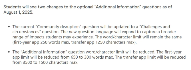 2026美本申请季风云突变！斯坦福等名校紧急调整招生政策