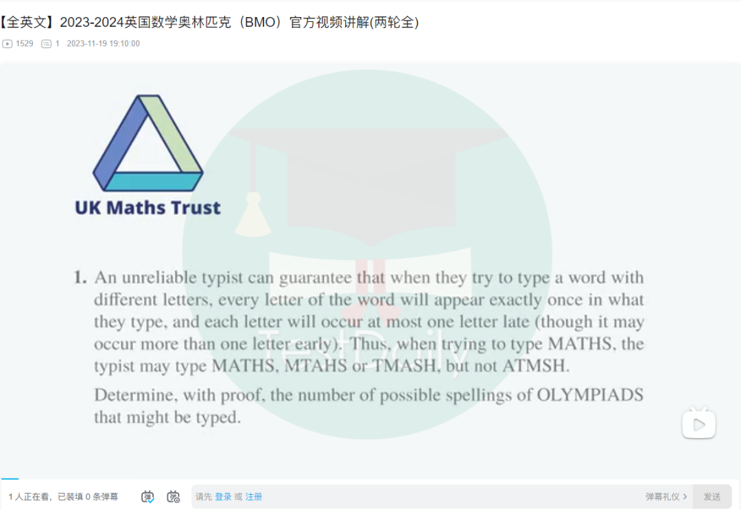 数学类竞赛超实用学习网站盘点！我就说上网能学到好东西吧