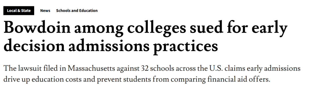 藤校、JHU、杜克等30多所美国大学卷入诉讼!斯坦福“对线”政府、扩招150人! 藤校、JHU、杜克等30多所美国大学卷入诉讼!斯坦福“对线”政府、扩招150人!