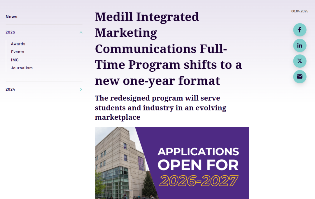 这所大学的“双减”新政落地！省一年时间，减千字文书...