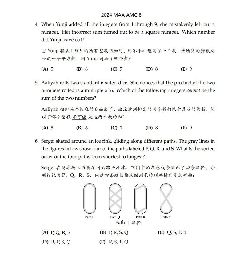 AMC8数学竞赛对哪些学生有帮助？AMC8竞赛对小升初有用吗？附AMC8竞赛历年真题！