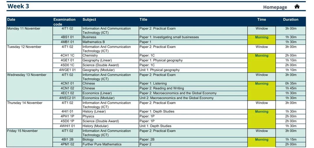 2024三大考试局秋季A-Level & IG考试时间汇总！逆风翻盘的绝佳机会！