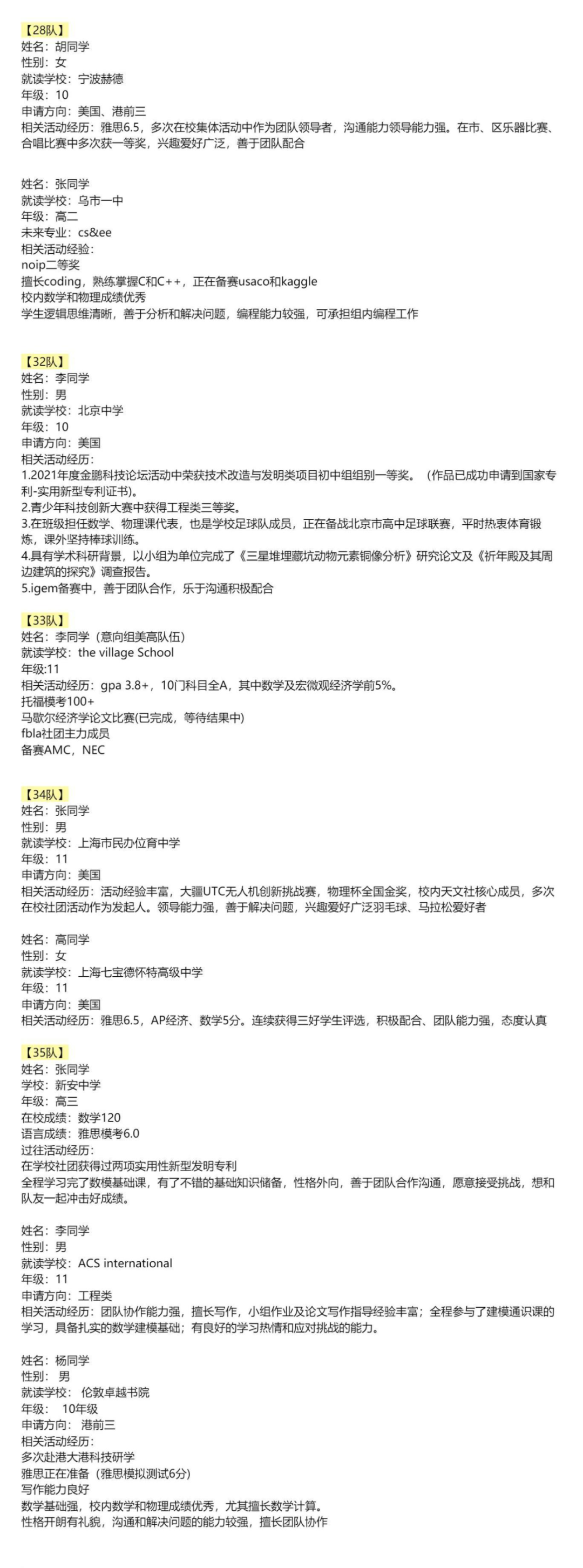 HiMCM和AMC等其他数学竞赛有什么不同？ HiMCM数学建模组队和辅导培训介绍