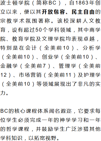 慎重！这10所T50美本在近五年录取率暴跌！东北/NYU/南加大上榜