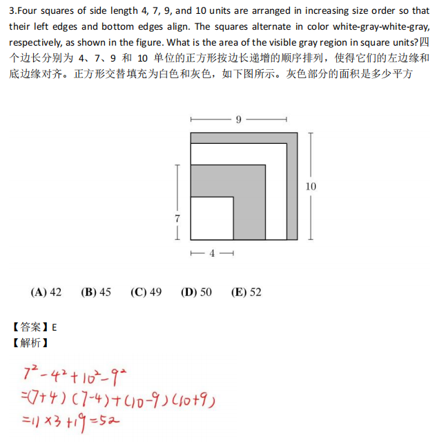 一文详解2025年AMC8报名流程及报名考试时间安排~