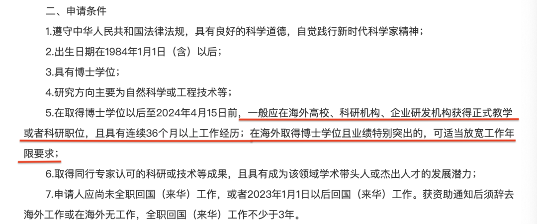 留学归来想考公考编，认准这三大专业方向！