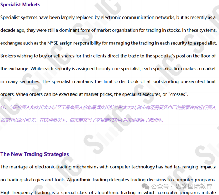SIC商赛新赛季知识点汇总可下载 ：交易机制、交易投资术语、股票分析逻辑、巴菲特选股准则