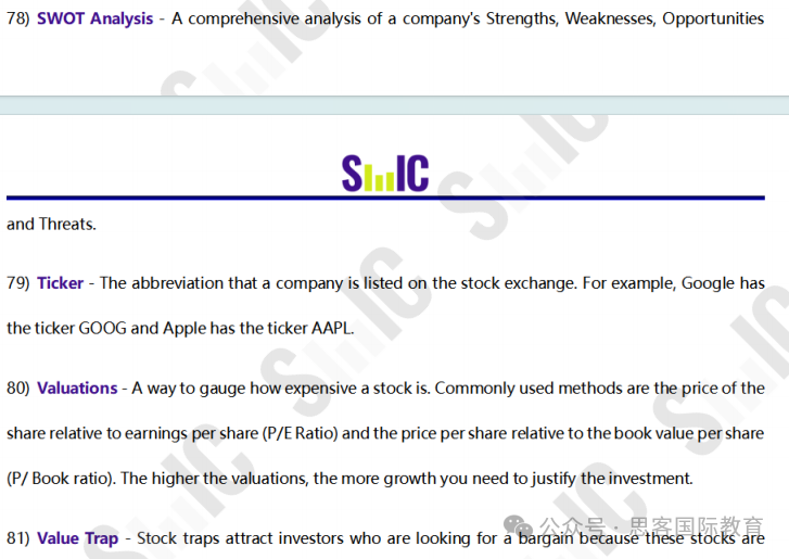 SIC商赛新赛季知识点汇总可下载 ：交易机制、交易投资术语、股票分析逻辑、巴菲特选股准则