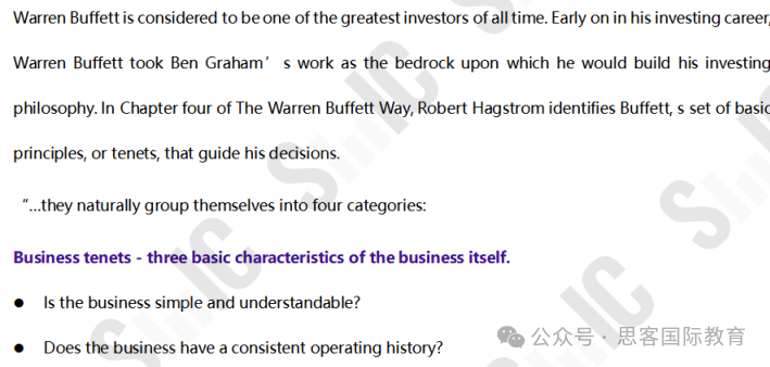 SIC商赛新赛季知识点汇总可下载 ：交易机制、交易投资术语、股票分析逻辑、巴菲特选股准则