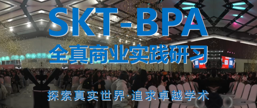 商赛小白参加BPA有可能拿奖吗？2025年BPA竞赛如何准备？