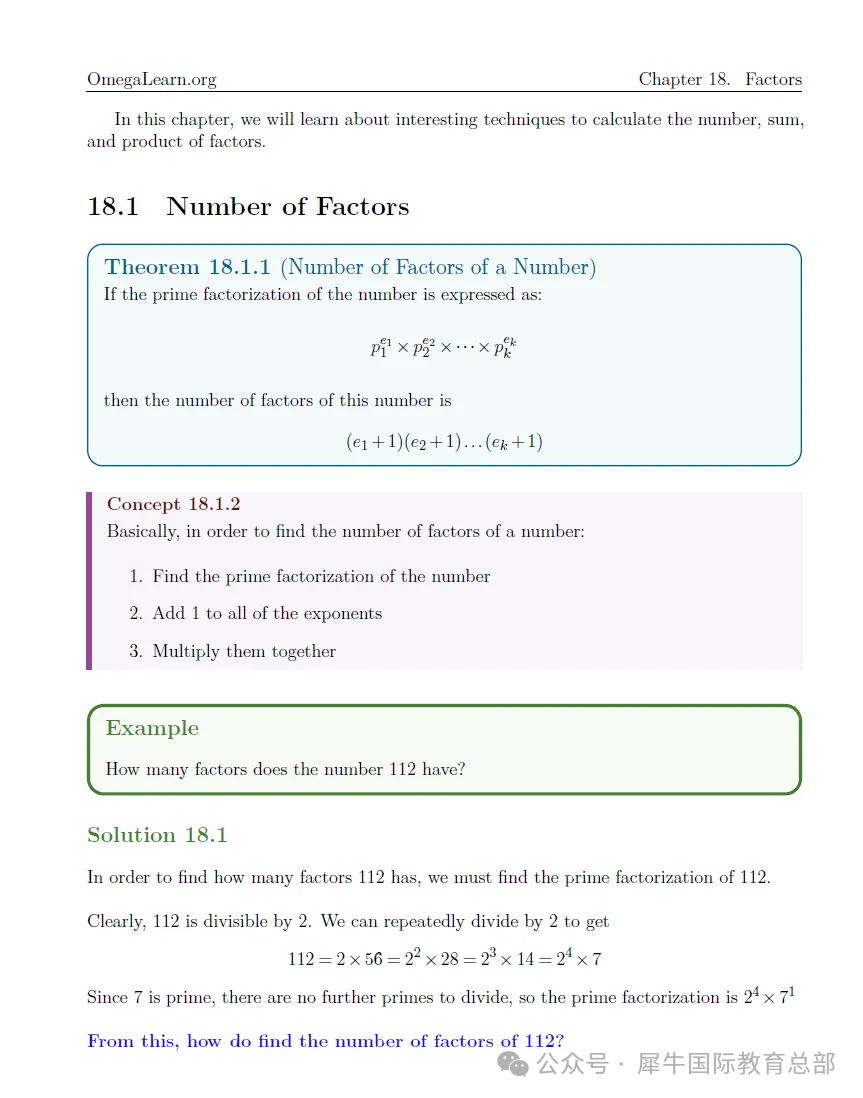 孩子年龄小，应该什么时候准备AMC8数学竞赛？