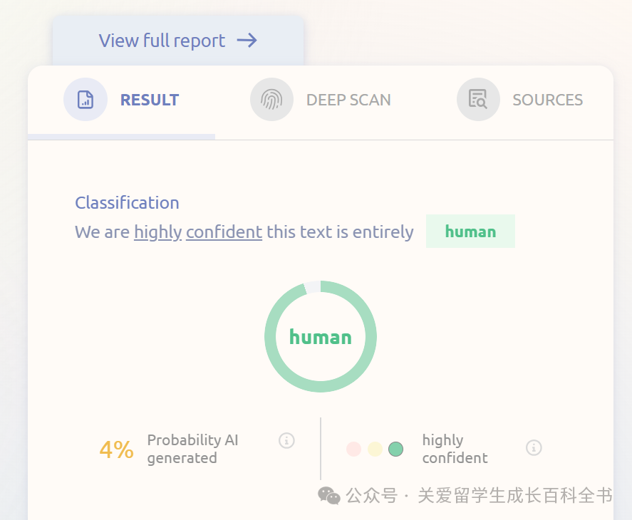 留学文书AI查重是否一定靠谱？