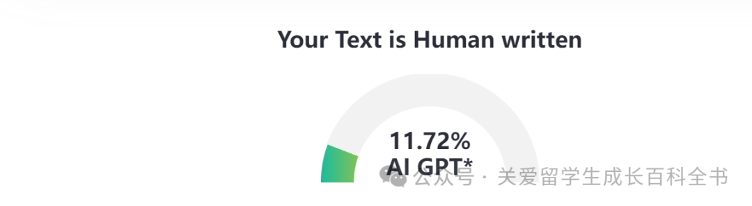 留学文书AI查重是否一定靠谱？