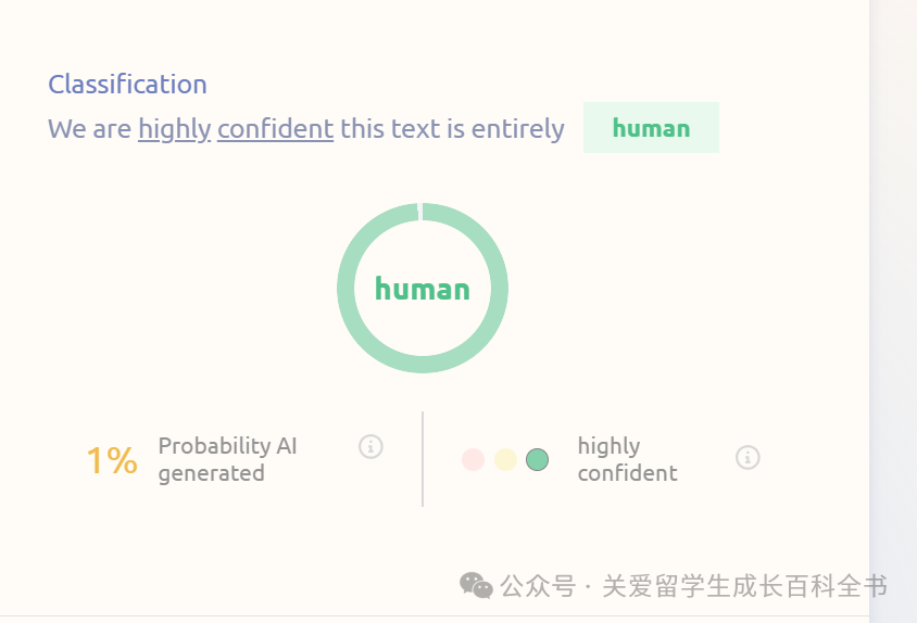 留学文书AI查重是否一定靠谱？