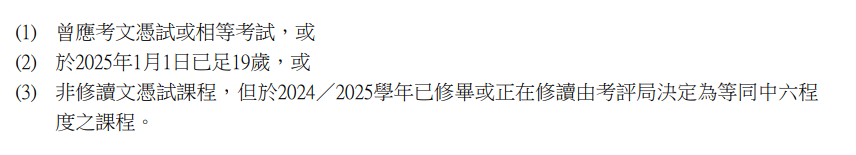 DSE考试报名将于明日开启！香港高考成绩可以申请哪些海外院校？