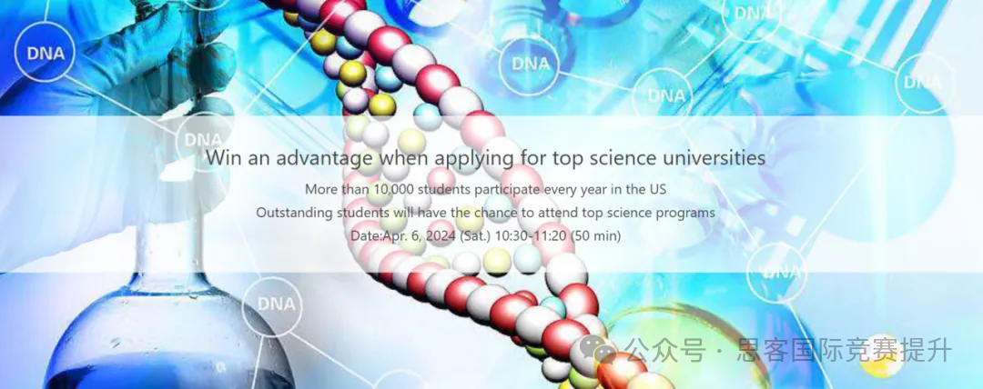 生物学小白可以参加USABO竞赛吗？USABO竞赛获奖到底“难不难”？