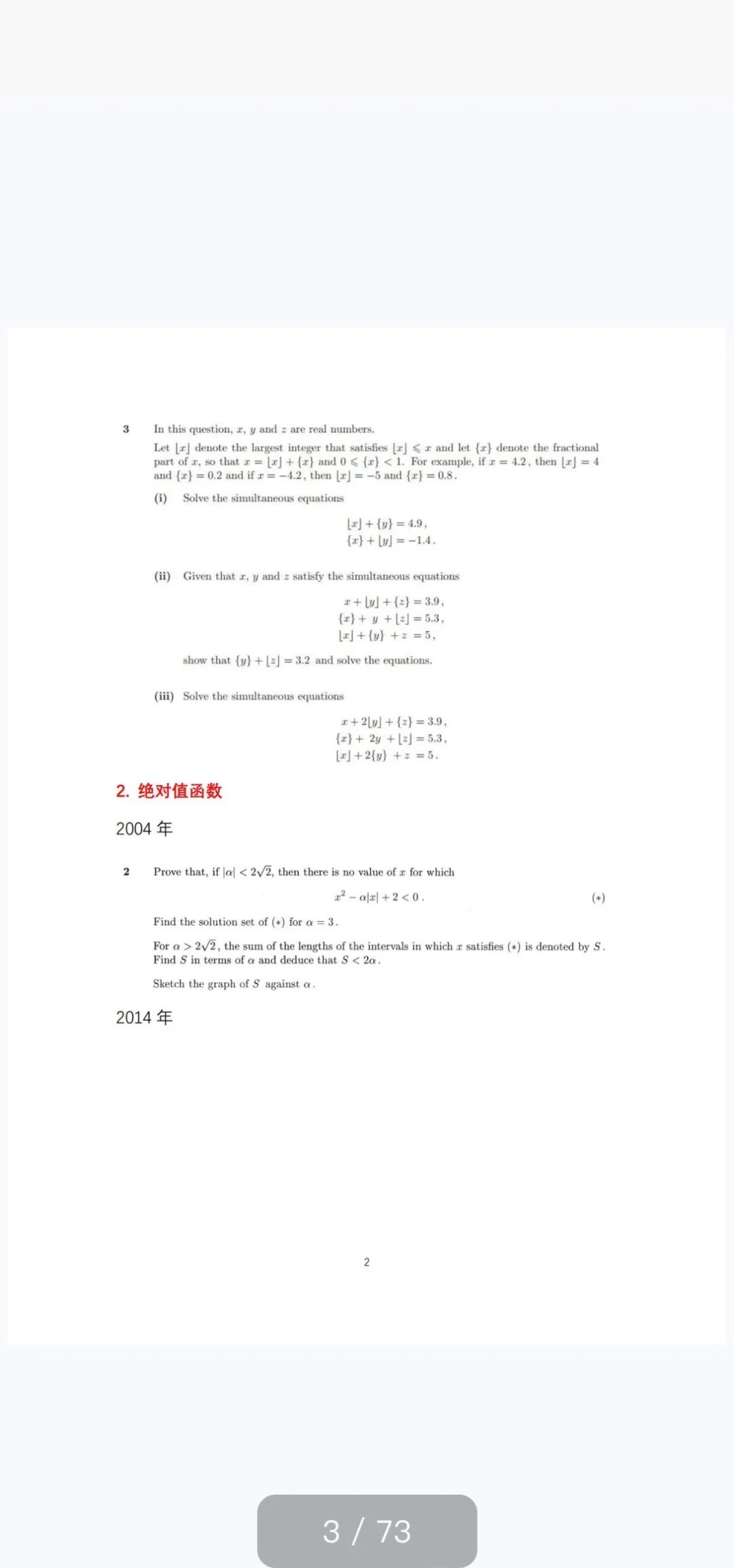 牛剑笔面试报名截止倒计时！今年的牛剑笔面试有哪些新变化？