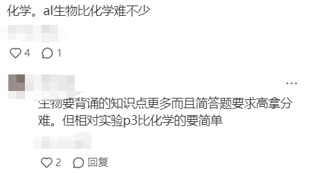 明明是Alevel常见热门学科之一，为什么都不推荐新生学习了？