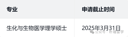 港前三大学再次大规模更新招生信息-新推出硕士课程、申请条件、期限一览