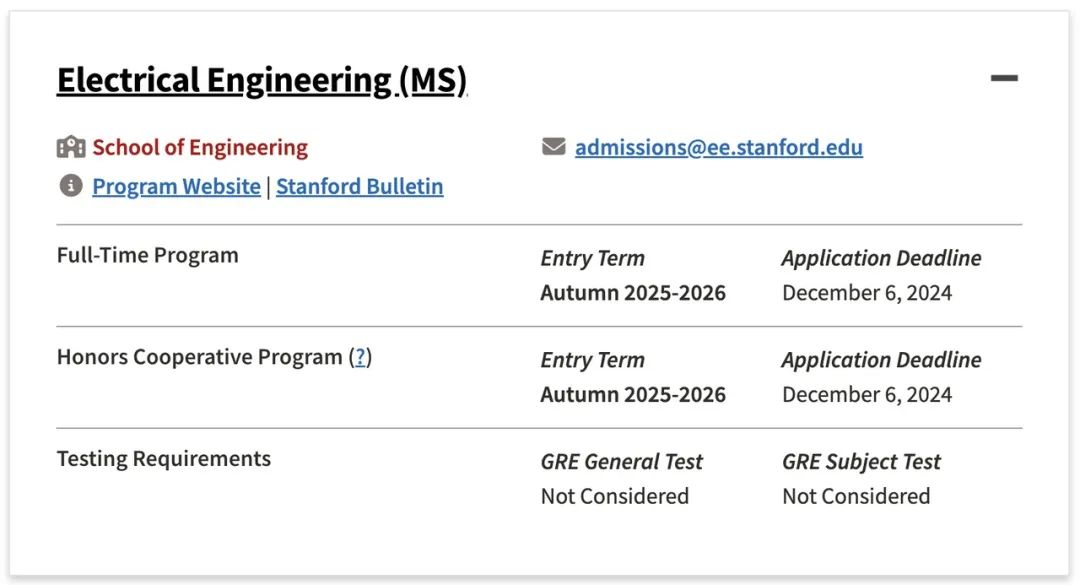 盘点斯坦福不要GRE的硕士项目！（7大学院汇总版）