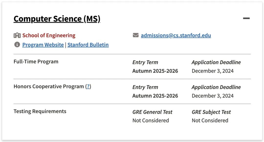 盘点斯坦福不要GRE的硕士项目！（7大学院汇总版）