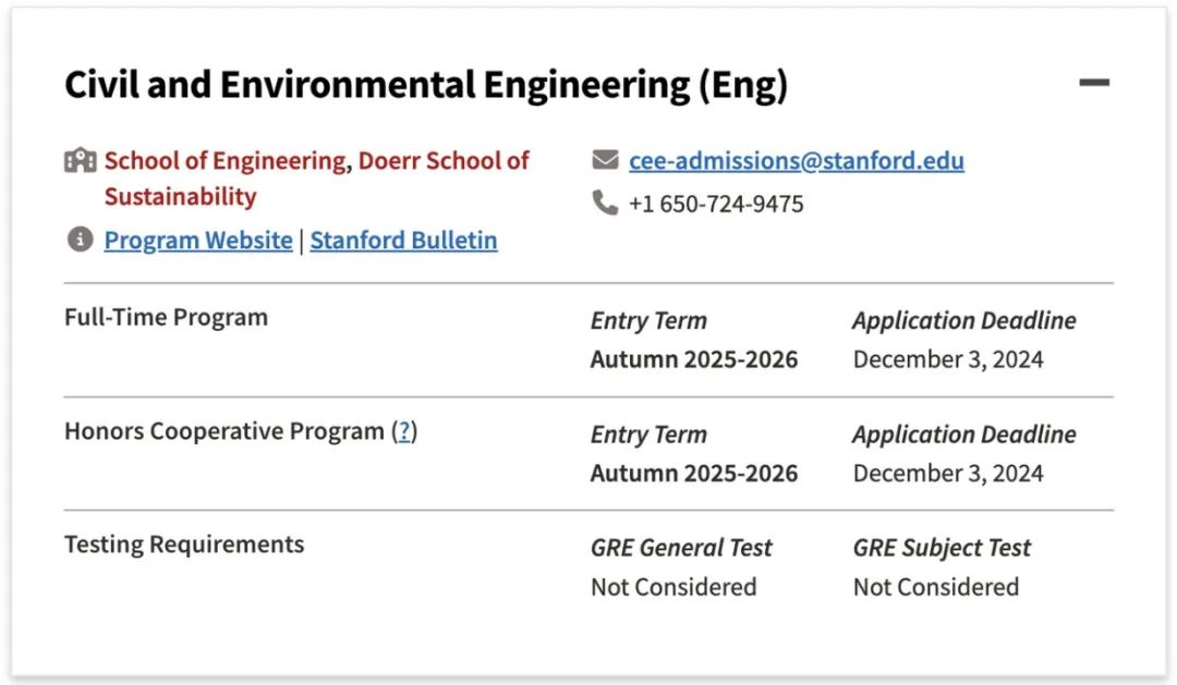 盘点斯坦福不要GRE的硕士项目！（7大学院汇总版）