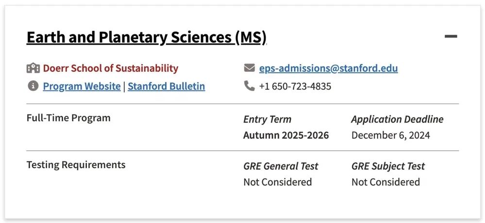 盘点斯坦福不要GRE的硕士项目！（7大学院汇总版）