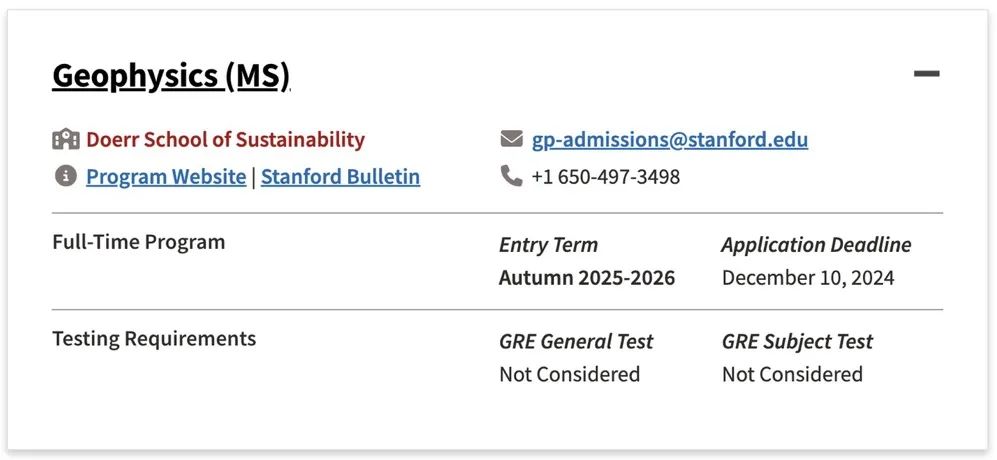 盘点斯坦福不要GRE的硕士项目！（7大学院汇总版）