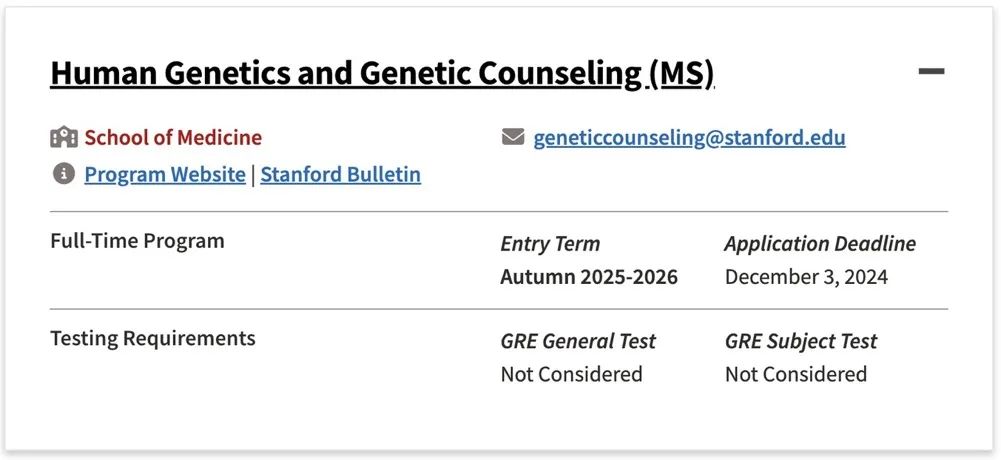 盘点斯坦福不要GRE的硕士项目！（7大学院汇总版）