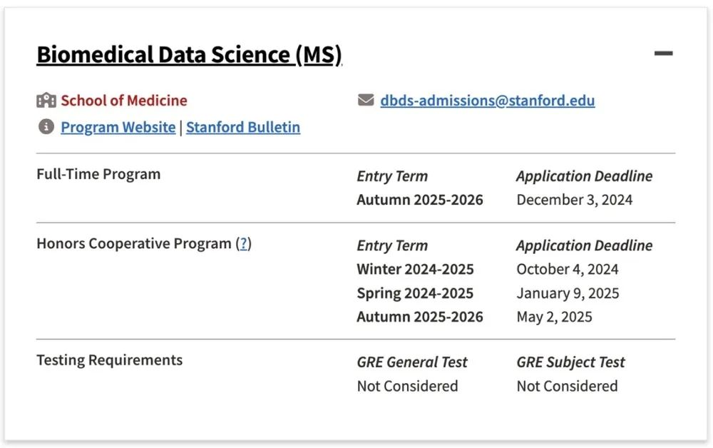 盘点斯坦福不要GRE的硕士项目！（7大学院汇总版）