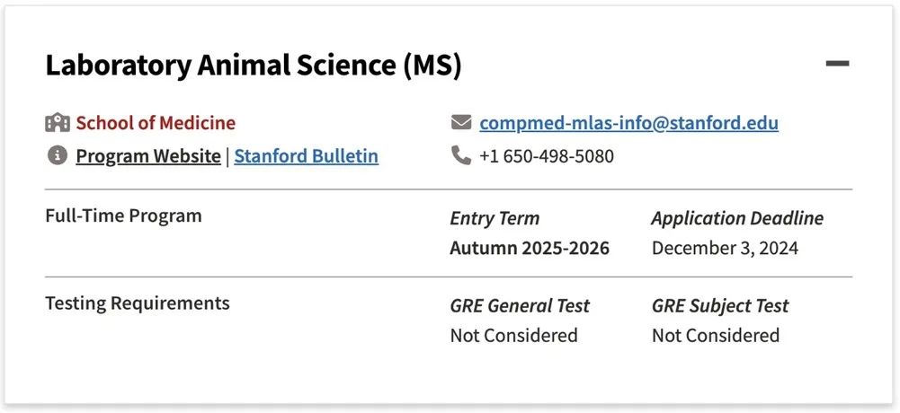 盘点斯坦福不要GRE的硕士项目！（7大学院汇总版）