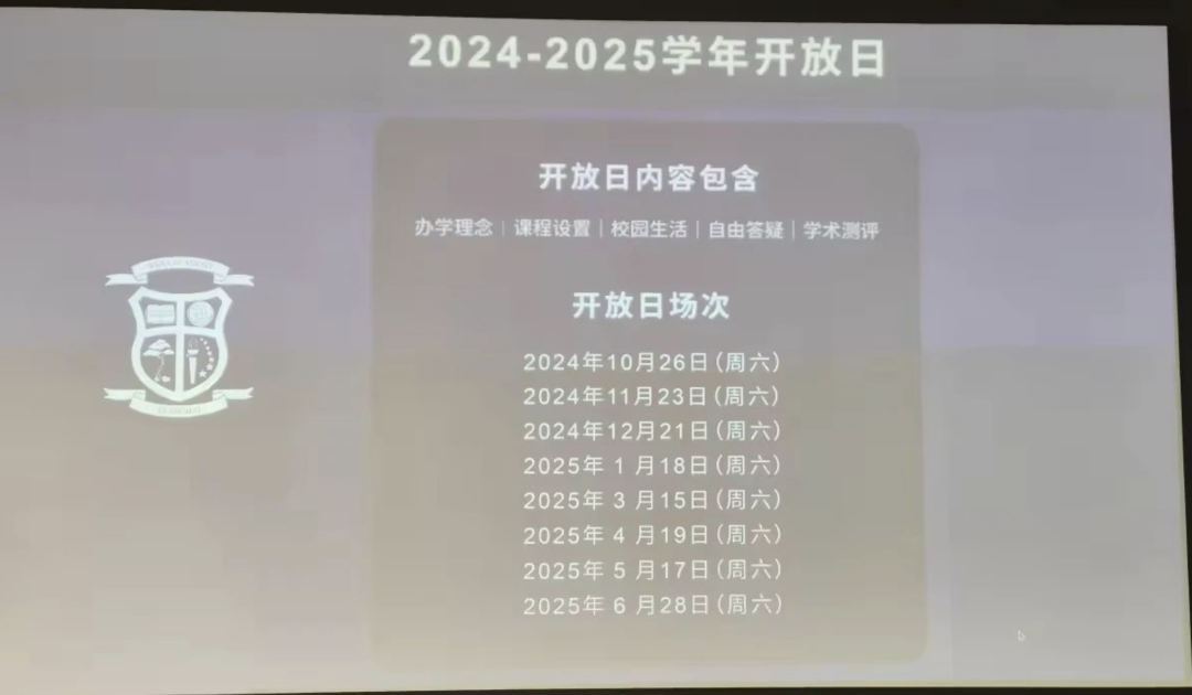 WLSA 2025招生安排已出！8场春秋考试日期全部确定，要求变化详细盘点