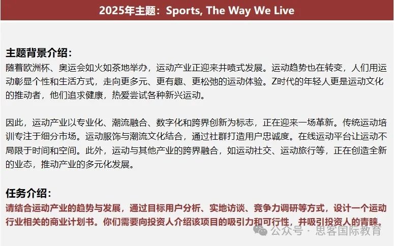 25年CBPA竞赛报名开启！组别选择/考察内容/奖项设置/辅导流程一文讲清！