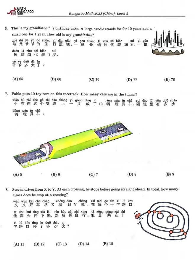 码住！2025年袋鼠数学竞赛新规，1-2年级袋鼠数学竞赛哪里可以培训？