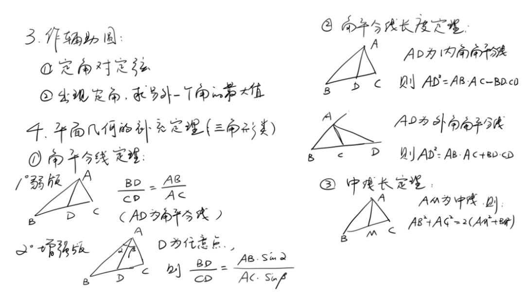 AMC8什么时候考试？2024-2025年AMC8考试安排请查收！